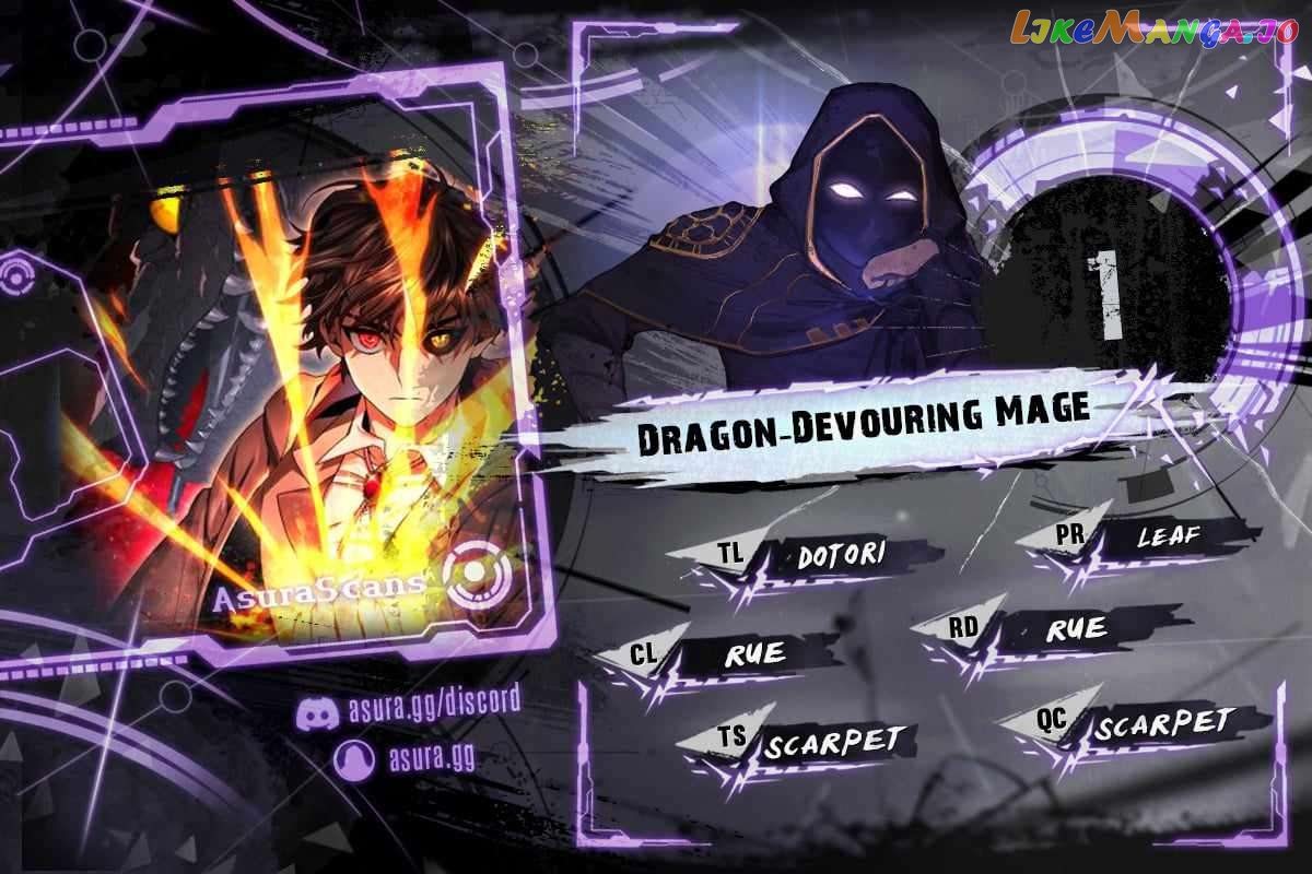 Dragon-devouring Mage: ChÆ°Æ¡ng 1